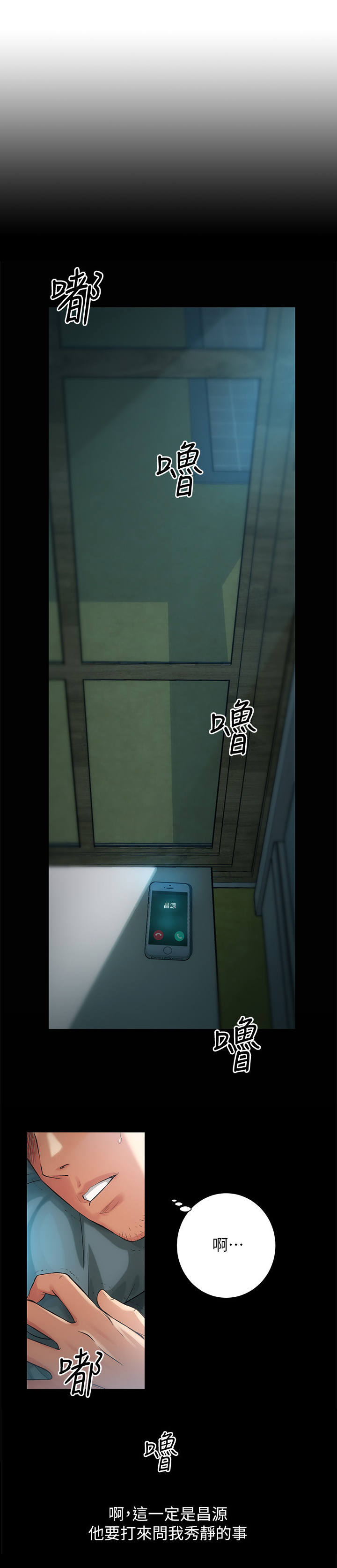 第11章：逃避4