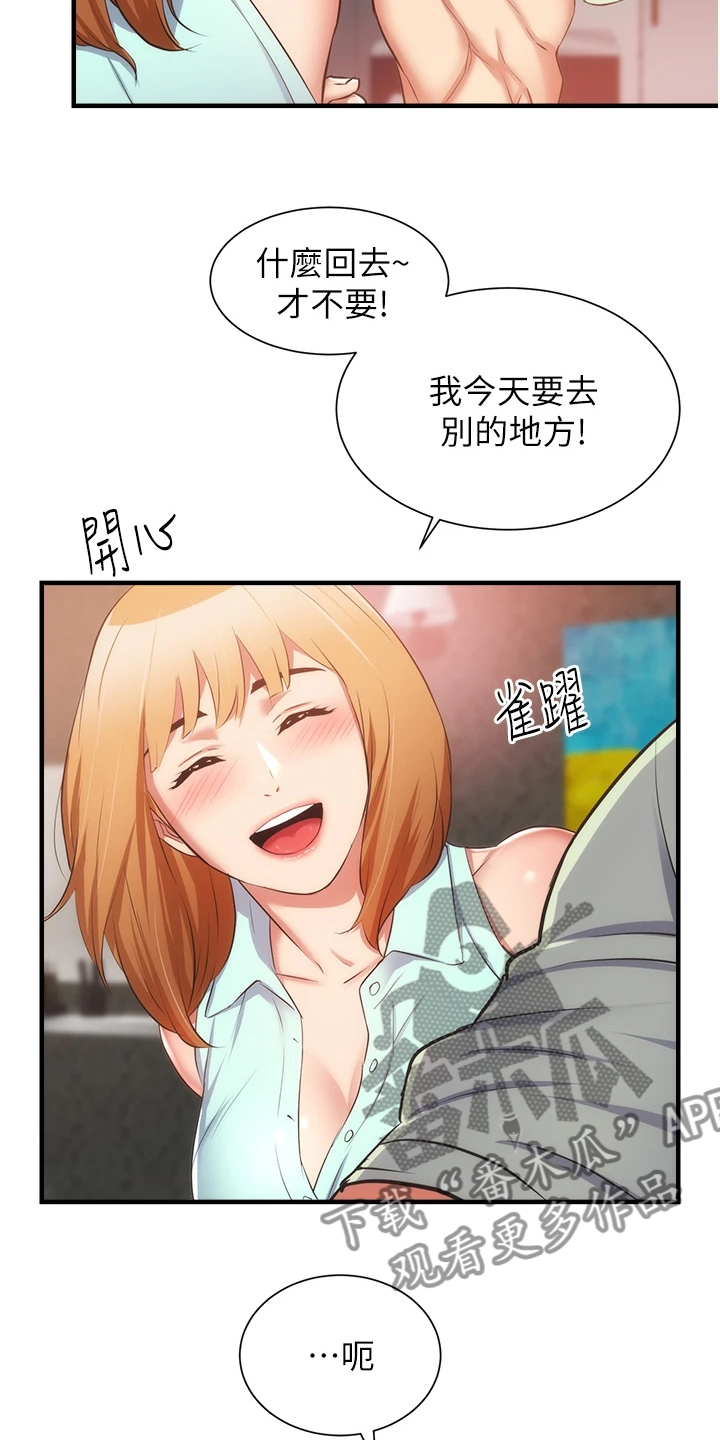 第100章：【完结】自由的生活8
