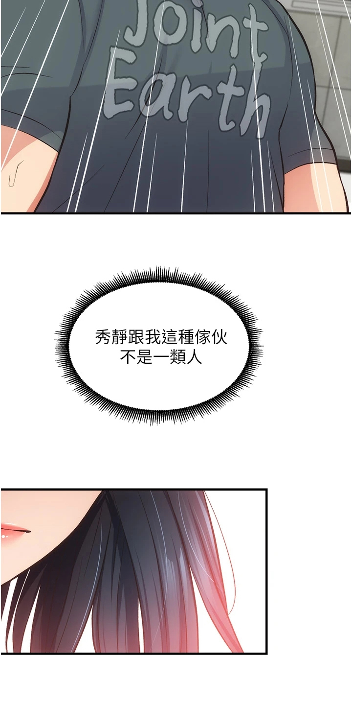 第79章：一定是弟弟20
