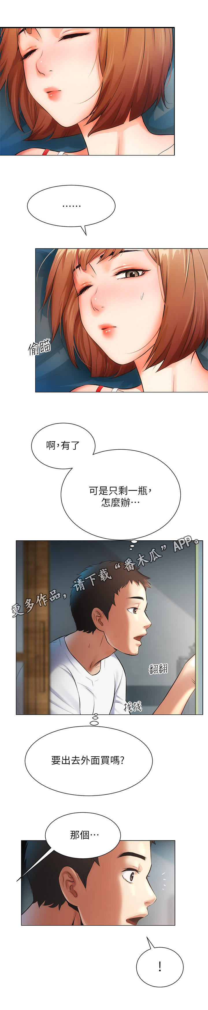 第14章：请求3