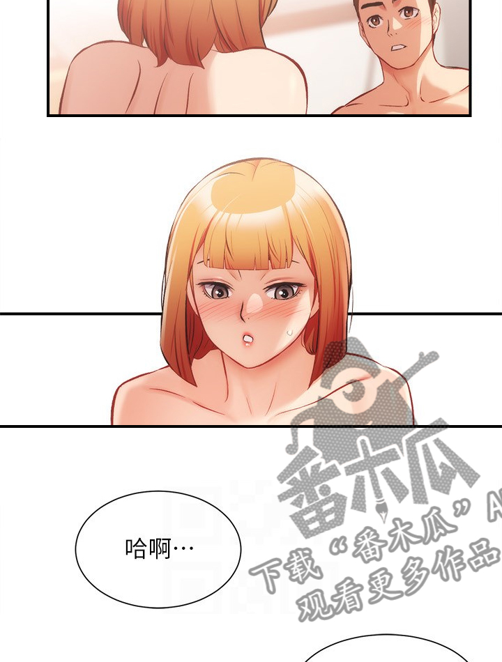 第50章：家里没事吧1