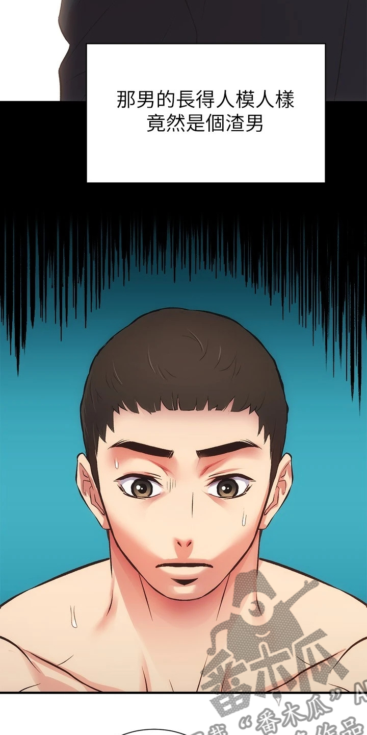 第59章：缘由23