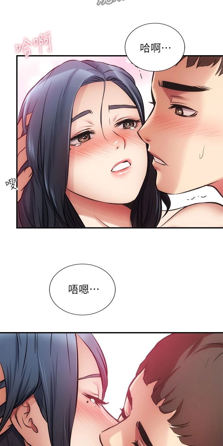 第64章：温柔一点20