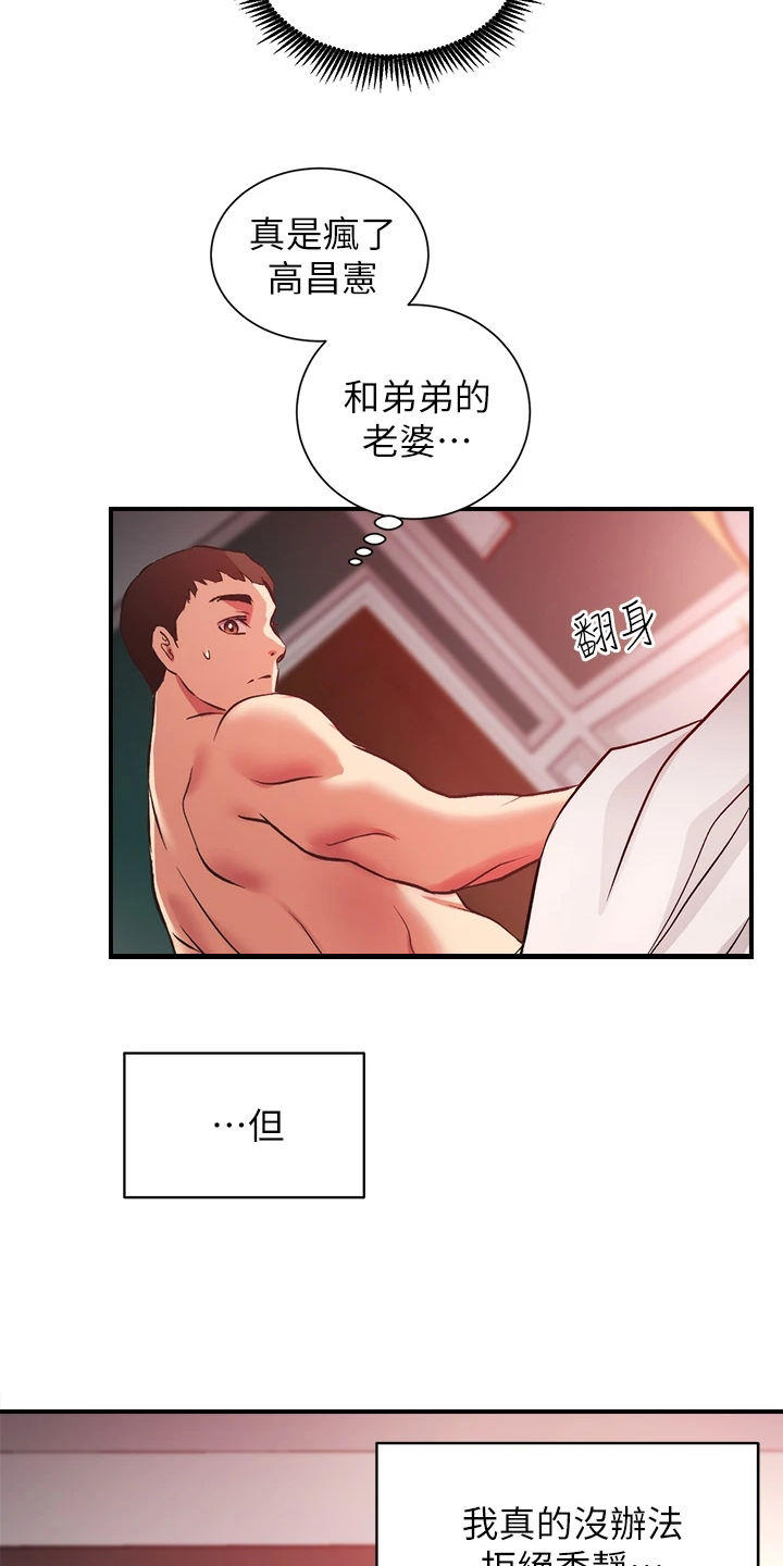 第65章：能做的只有这个19