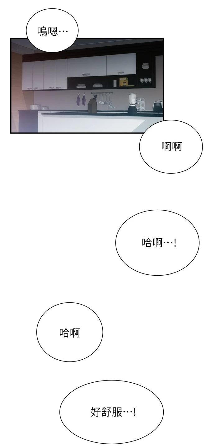 第64章：温柔一点0