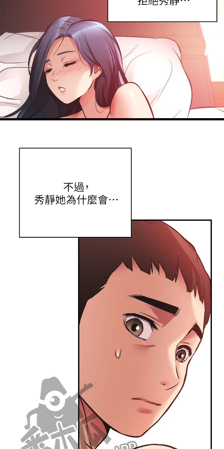 第65章：能做的只有这个20