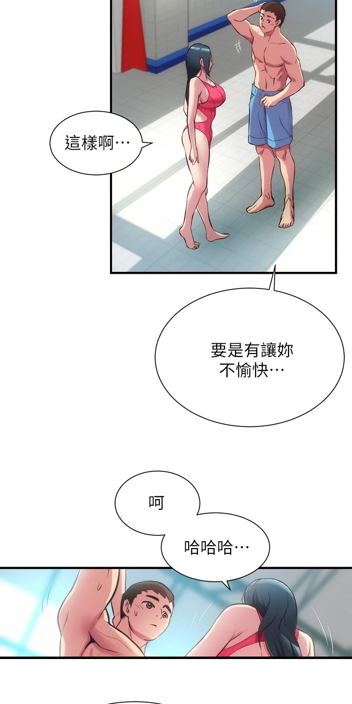 第55章：好地方8