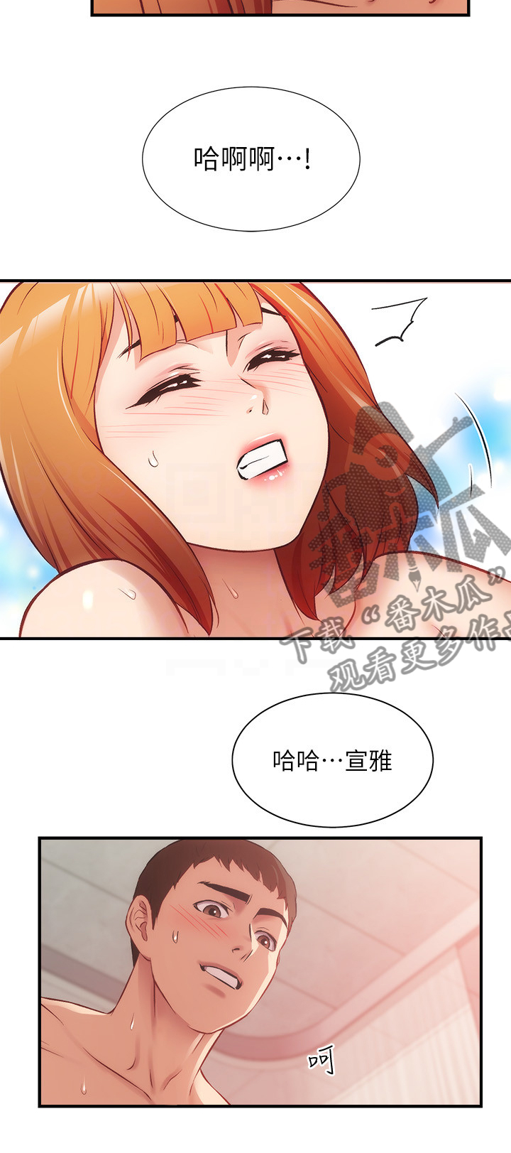 第49章：很好9