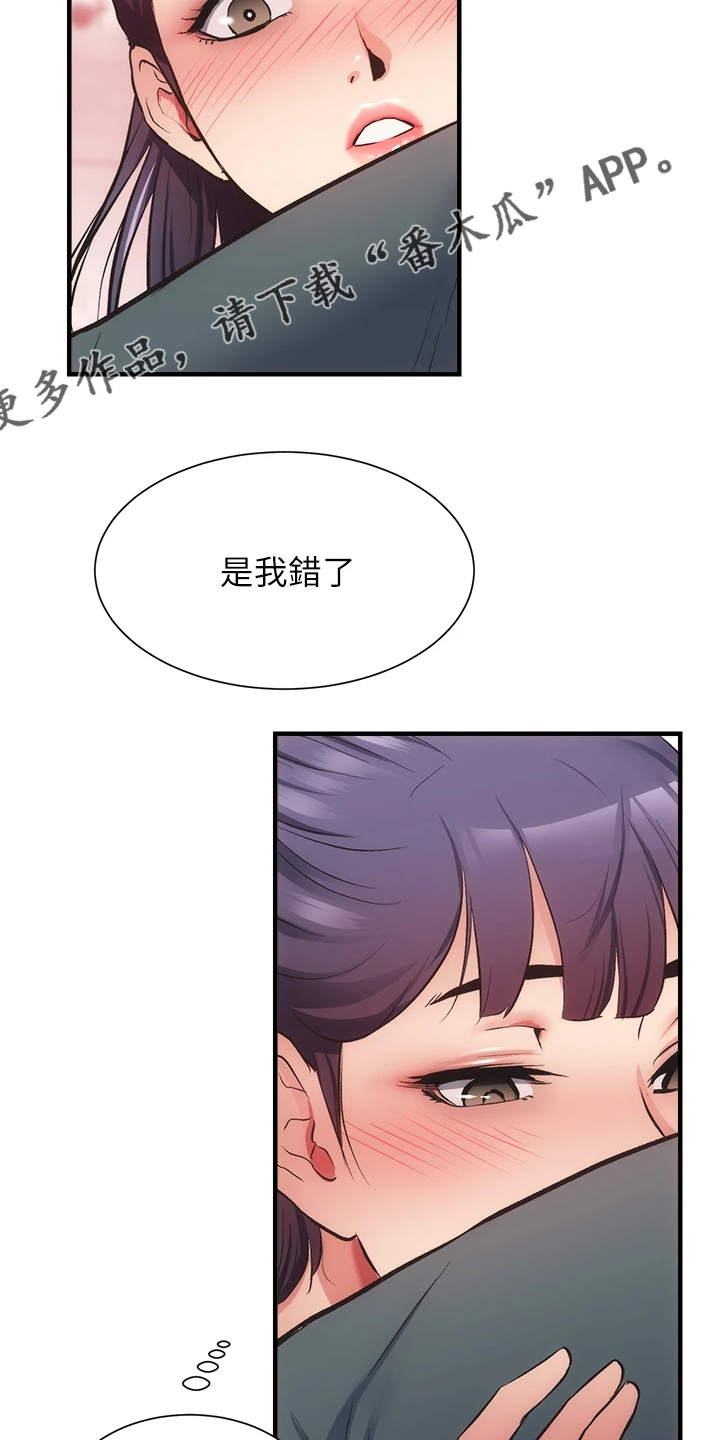 第74章：模仿1