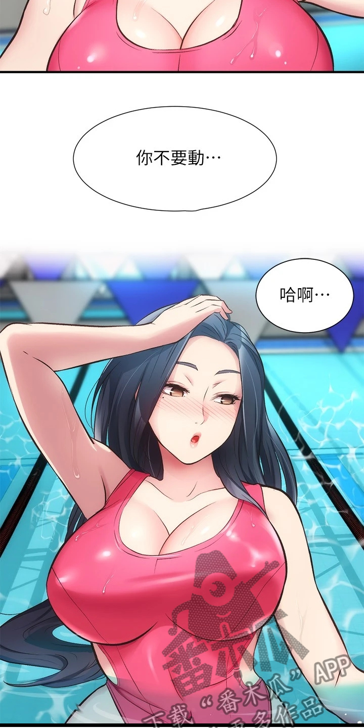 第57章：绝对不可能1