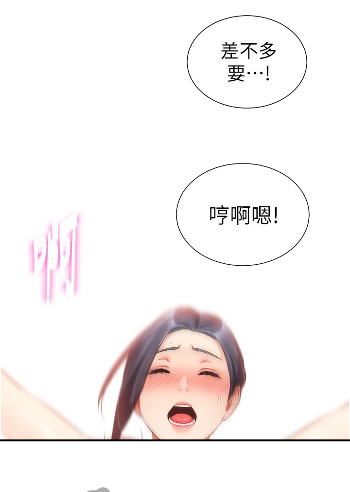 第79章：一定是弟弟11