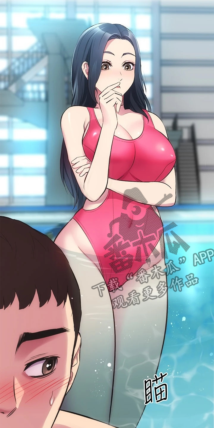 第56章：我会负责5