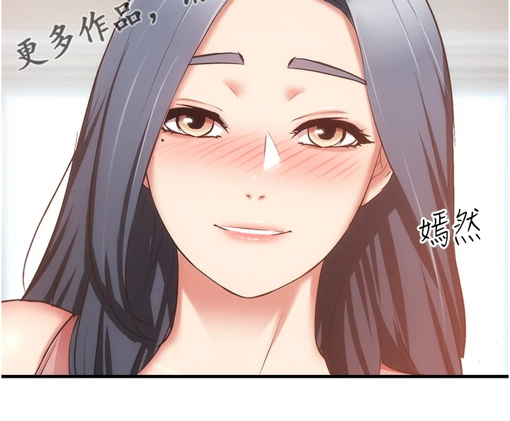 第97章：不是梦35