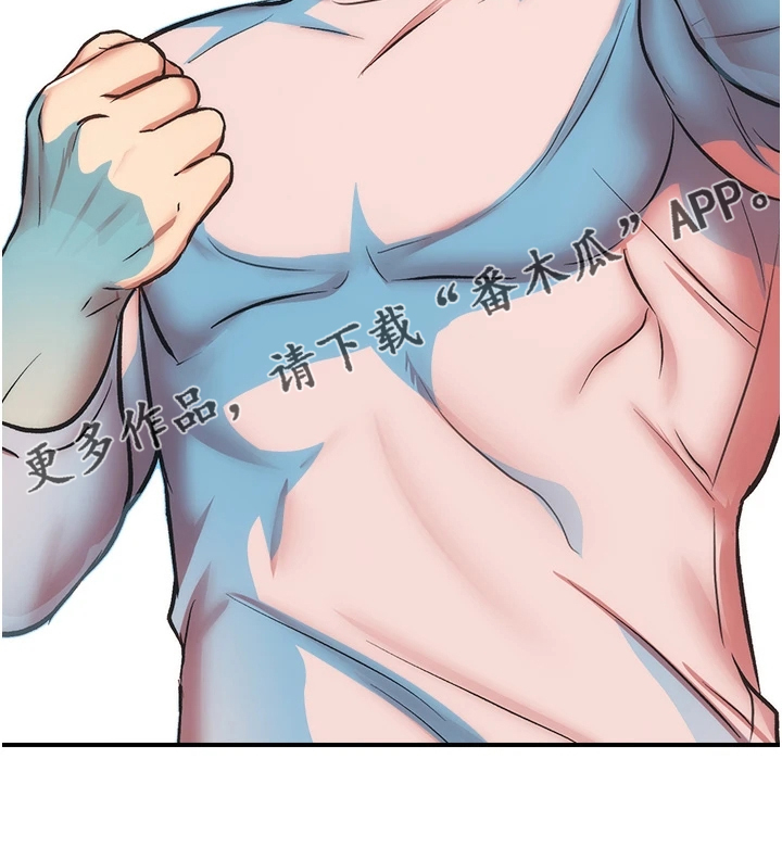 第85章：明目张胆23