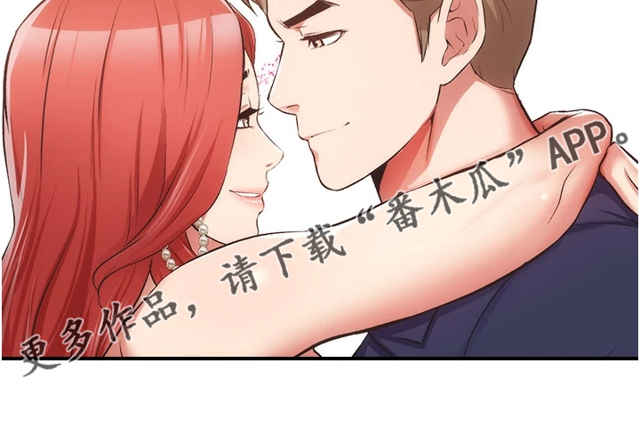 第84章：他真的…19