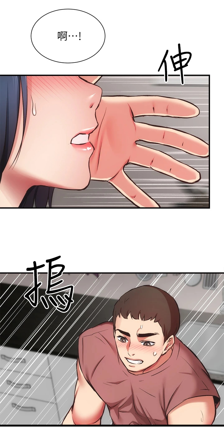第68章：怎么拒绝17