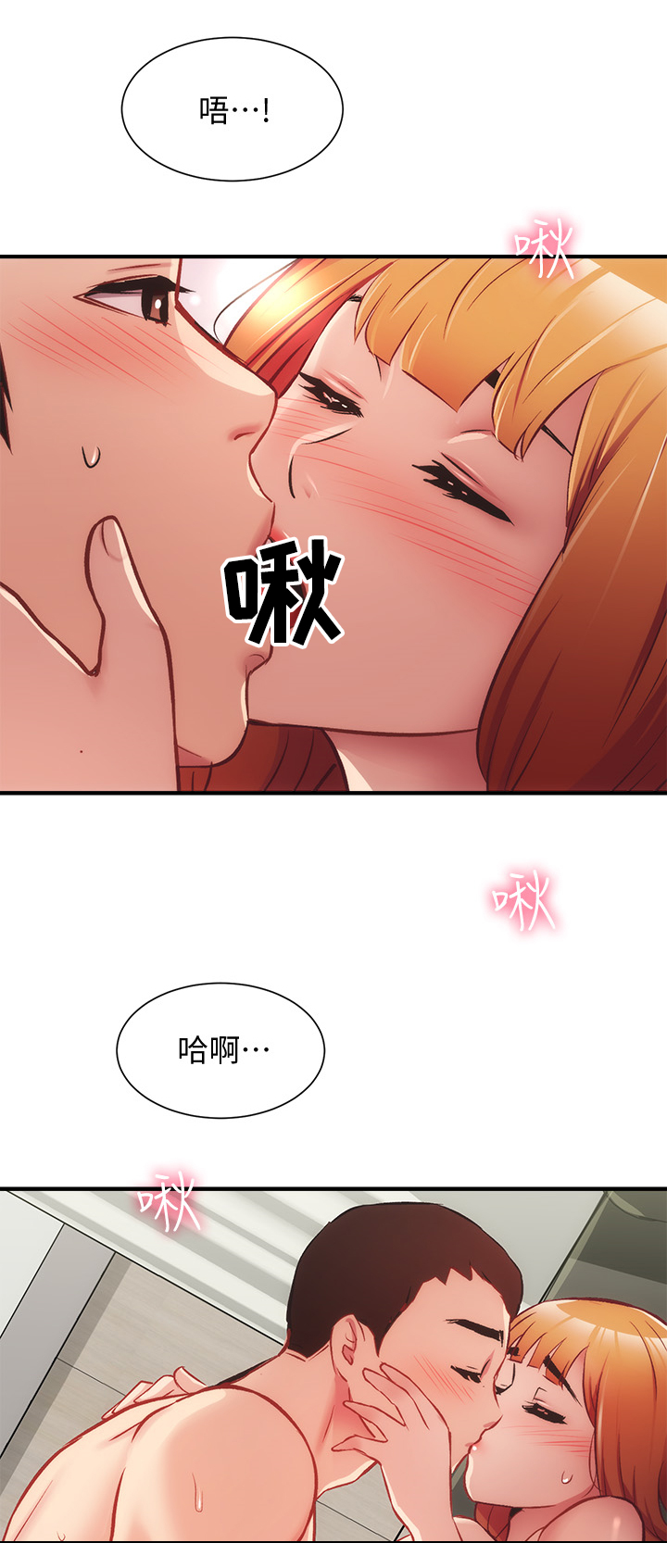 第48章：我也是15