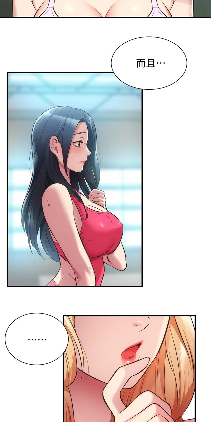 第57章：绝对不可能12