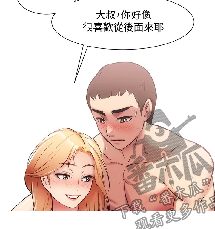 第58章：她知道什么17