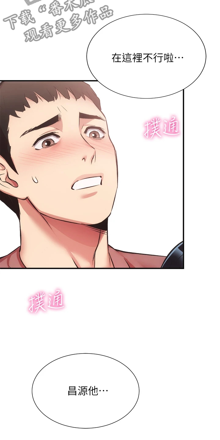 第67章：温馨的家庭18