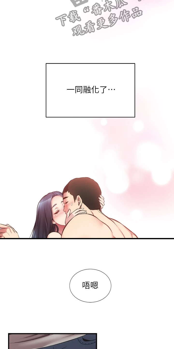 第62章：理智崩溃5