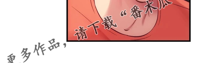 第54章：好累呀8