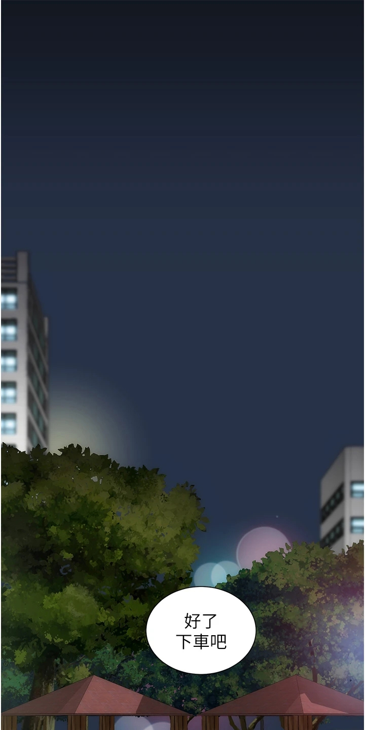 第81章：追求刺激13