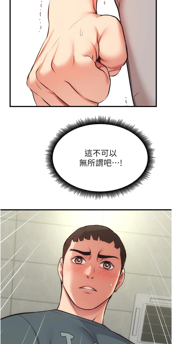 第79章：一定是弟弟19