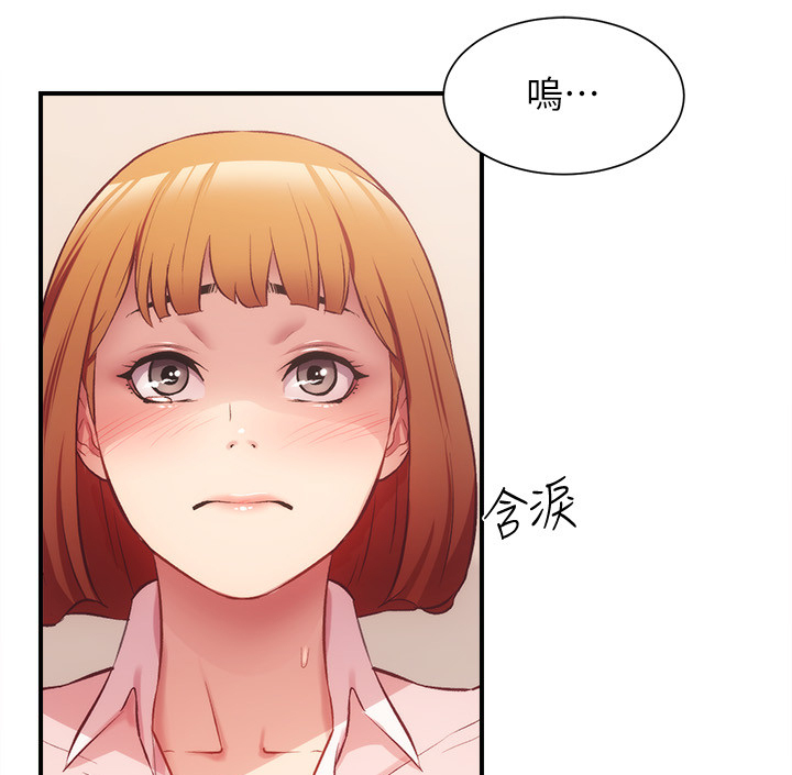 第47章：涂药8