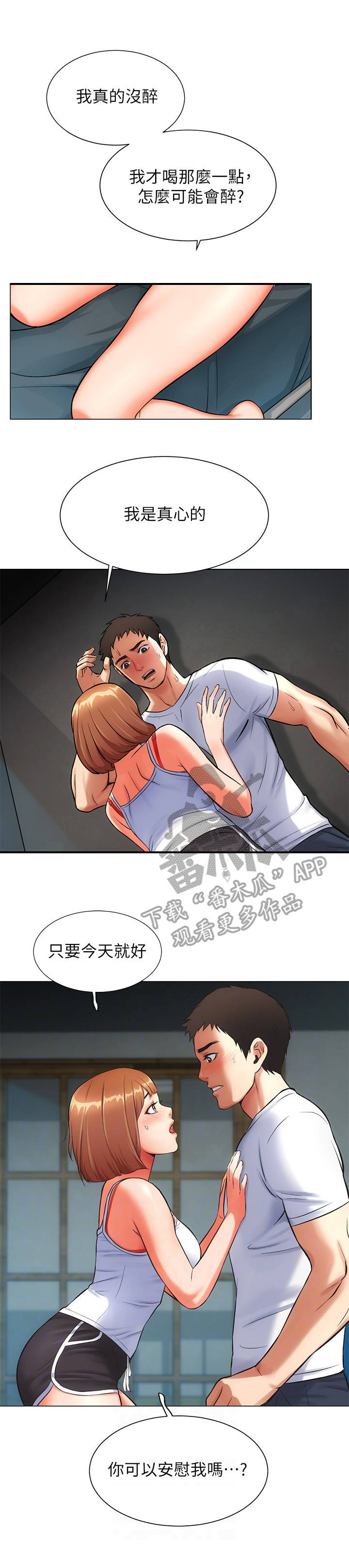 第15章： 确定3