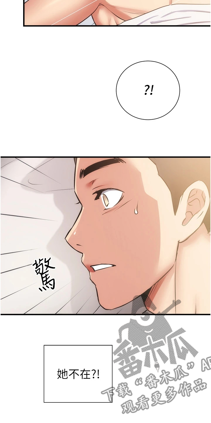 第97章：不是梦19