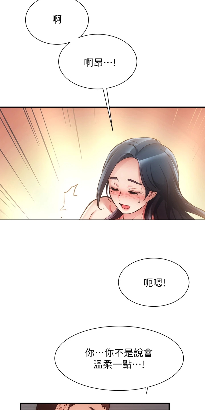 第65章：能做的只有这个9