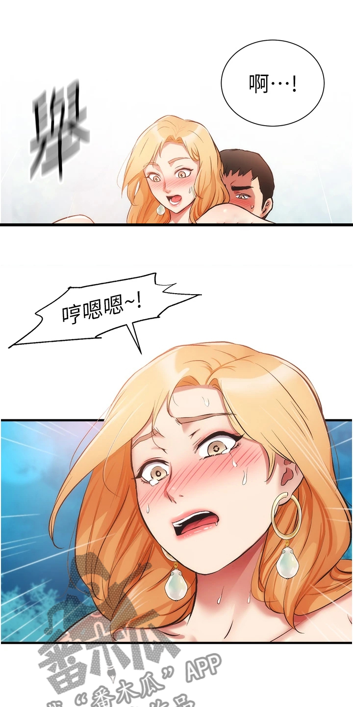 第83章：出现了5
