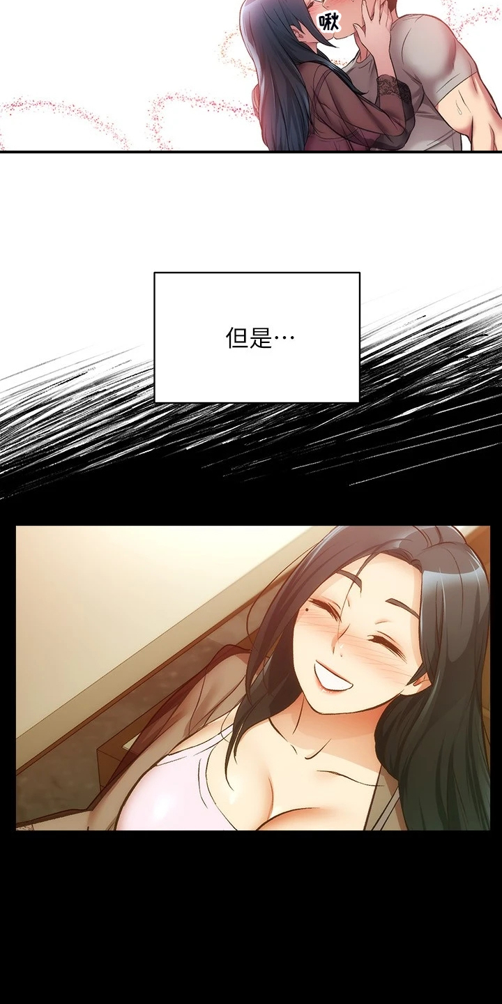 第62章：理智崩溃15