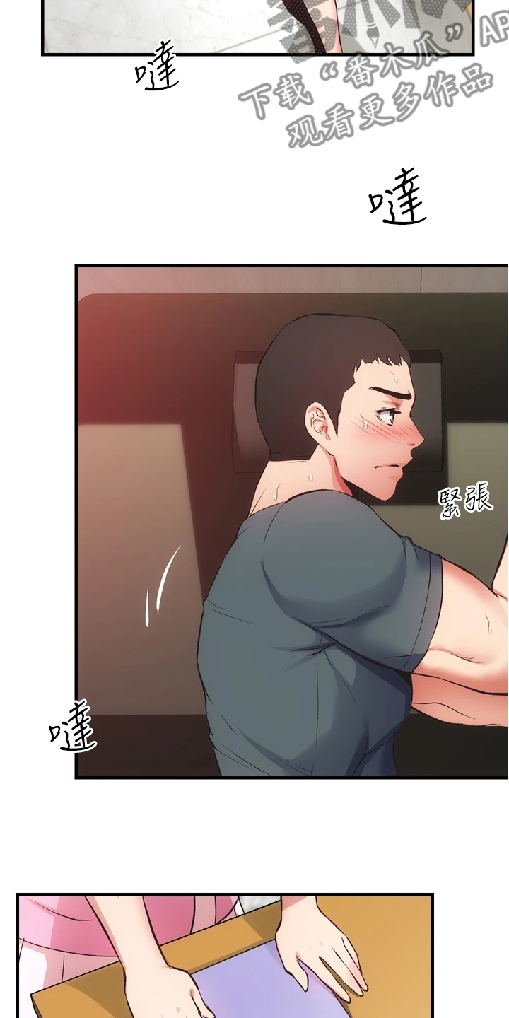第78章：免罚条件15