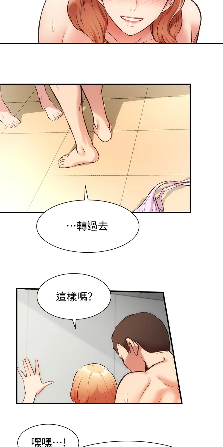 第58章：她知道什么16