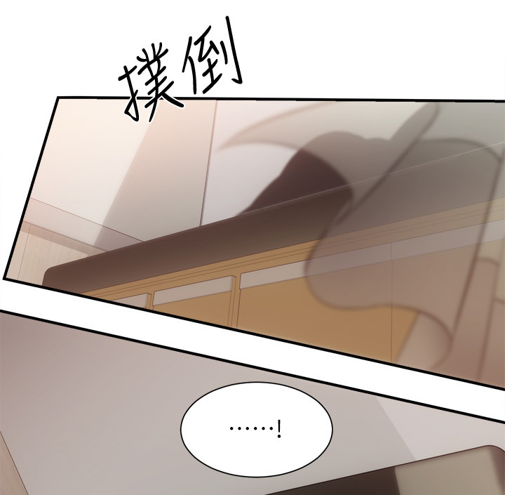 第47章：涂药12