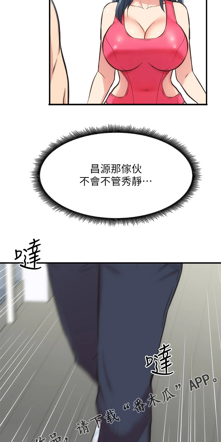 第59章：缘由28