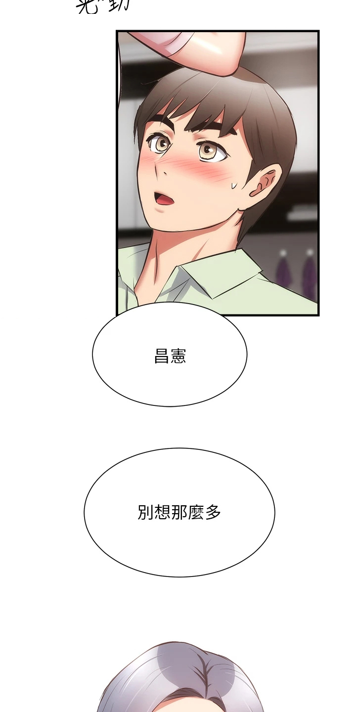 第100章：【完结】自由的生活21