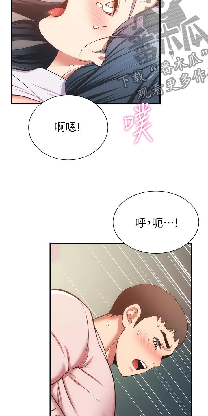第95章：水到渠成13