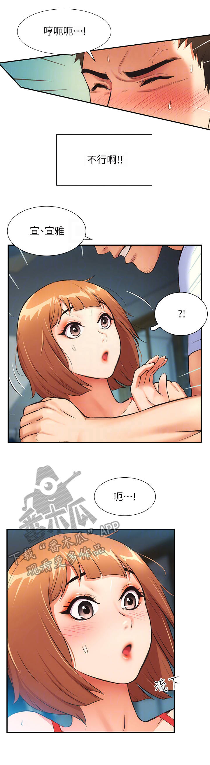 第16章：威猛5