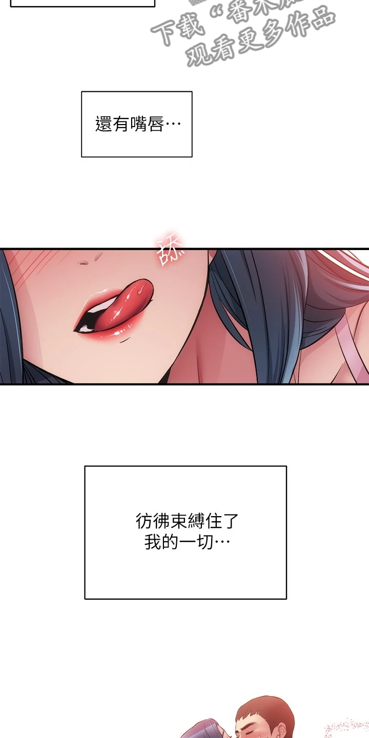 第62章：理智崩溃14