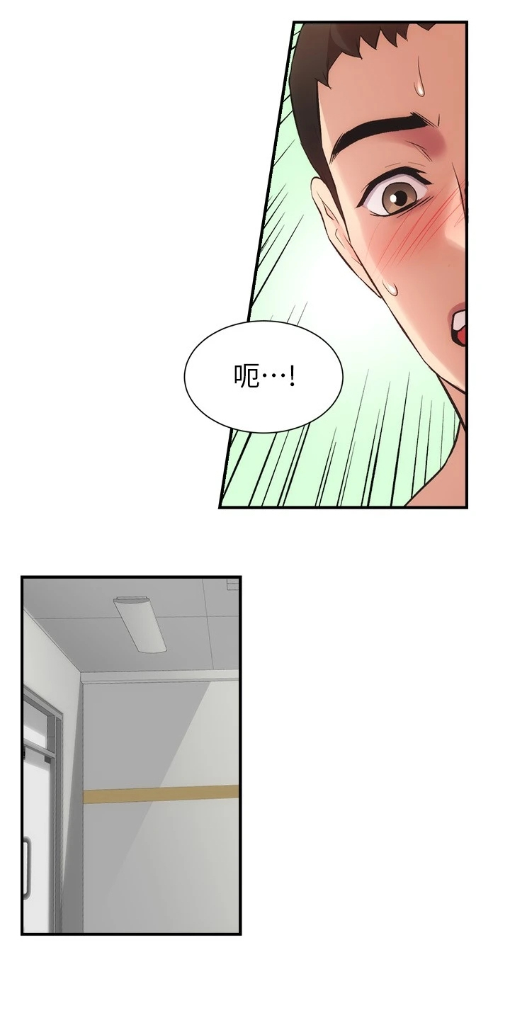 第58章：她知道什么14