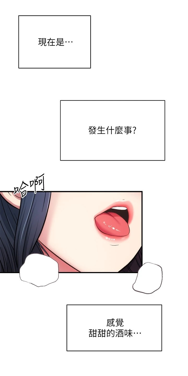第62章：理智崩溃3