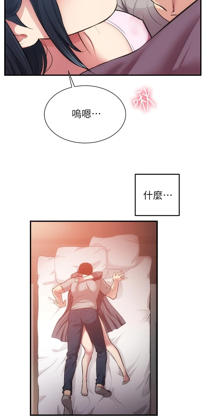 第62章：理智崩溃2
