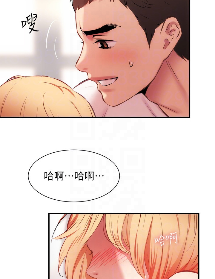 第44章：我在做什么12