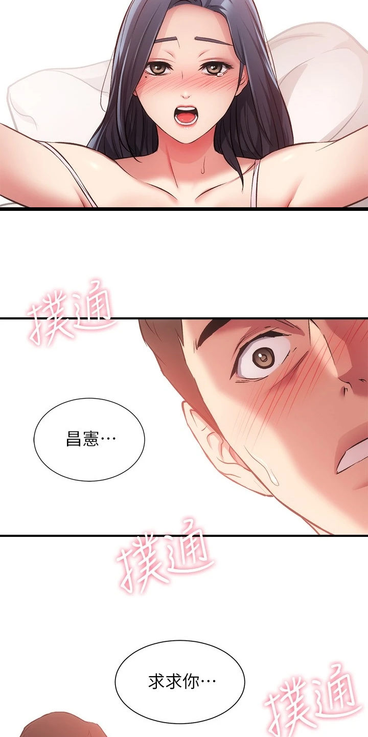 第62章：理智崩溃25