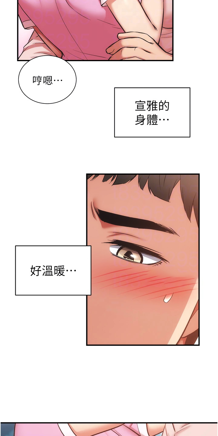 第90章：后脚就忘1