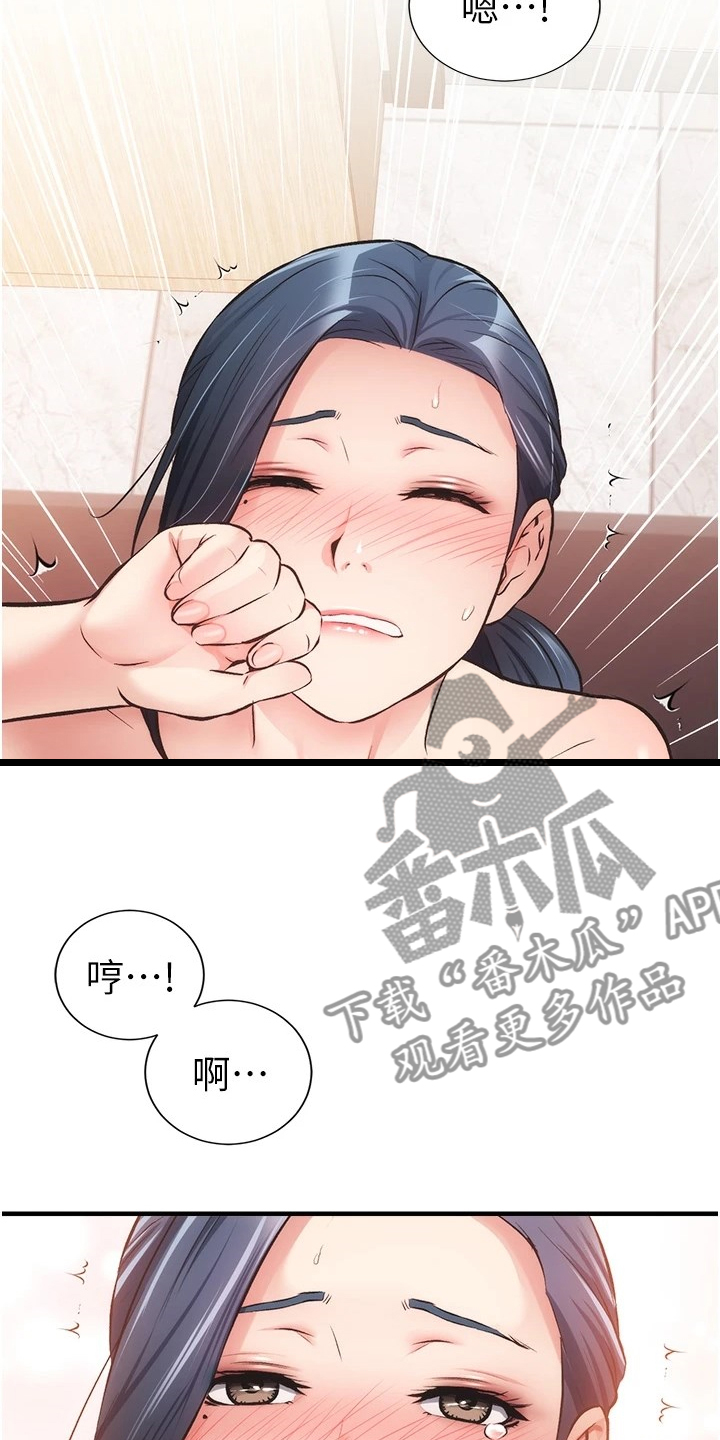 第79章：一定是弟弟2