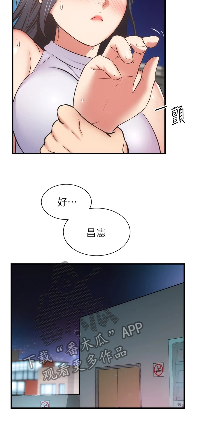 第92章：你在这里啊7